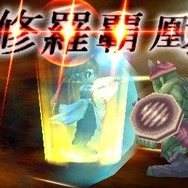 ラグナロク~光と闇の皇女~