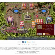名作RPG『クロノ・トリガー』iモード版で配信開始