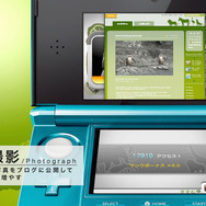 『アニマルリゾート』では絶滅した動物も飼える・・・PV第2弾とTVCMが公開