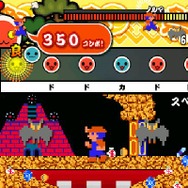 太鼓の達人プラス
