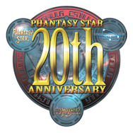 「ファンタシースター」誕生20周年!イラストコンテスト開催