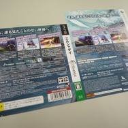 チラシが2種類あるが大丈夫か？「大丈夫だ、問題ない」・・・『エルシャダイ』のチラシ