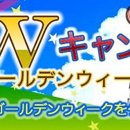 『Wonder Fish』と『恋するペット』の提供開始－aimaで