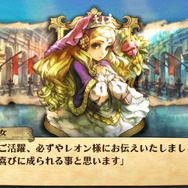 グランナイツヒストリー