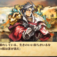 グランナイツヒストリー