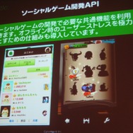 いよいよオープン化されるアメーバとサイバーエージェントのスマートフォン全体戦略