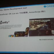 フィーチャーフォンは2015年には無くなる・・・グリーが急ピッチで進めるスマートフォンゲーム開発