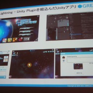 フィーチャーフォンは2015年には無くなる・・・グリーが急ピッチで進めるスマートフォンゲーム開発