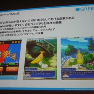 フィーチャーフォンは2015年には無くなる・・・グリーが急ピッチで進めるスマートフォンゲーム開発