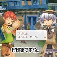 ルーンファクトリー オーシャンズ