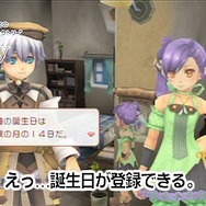 ルーンファクトリー オーシャンズ