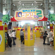 『脳内エステ IQサプリDS2』のスペシャルブースがお台場フジテレビに登場