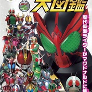 お父さんも欲しくなる!歴代の「仮面ライダー」がハッピーセットに登場