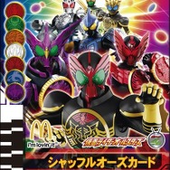 お父さんも欲しくなる!歴代の「仮面ライダー」がハッピーセットに登場