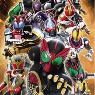 お父さんも欲しくなる!歴代の「仮面ライダー」がハッピーセットに登場