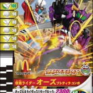 お父さんも欲しくなる!歴代の「仮面ライダー」がハッピーセットに登場