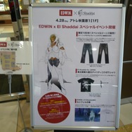 一番いいジーンズを頼む！『エルシャダイ』発売記念イベントをリポート