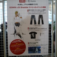 一番いいジーンズを頼む！『エルシャダイ』発売記念イベントをリポート