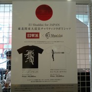 一番いいジーンズを頼む！『エルシャダイ』発売記念イベントをリポート