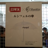 一番いいジーンズを頼む！『エルシャダイ』発売記念イベントをリポート