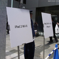 購入希望モデル別に分かれて入場する 購入希望モデル別に分かれて入場する