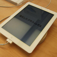 携帯性とともに機能も進化したiPad 2 携帯性とともに機能も進化したiPad 2