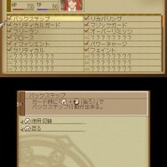 テイルズ オブ ジ アビス