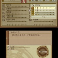 テイルズ オブ ジ アビス