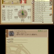 テイルズ オブ ジ アビス