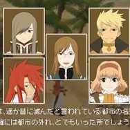 テイルズ オブ ジ アビス