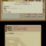 テイルズ オブ ジ アビス