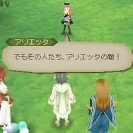 テイルズ オブ ジ アビス