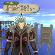 テイルズ オブ ジ アビス