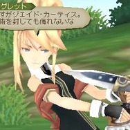 テイルズ オブ ジ アビス