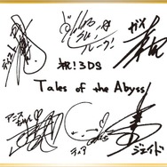 テイルズ オブ ジ アビス