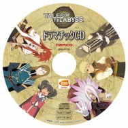 テイルズ オブ ジ アビス