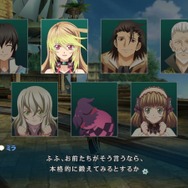 テイルズ オブ エクシリア