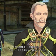 テイルズ オブ エクシリア