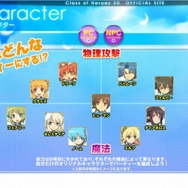 『剣と魔法と学園モノ。3D』PCキャラ全10種族が公開