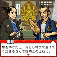 カプコン、『続えどたん』『ブレスオブファイアIV』などをケータイ向けに配信