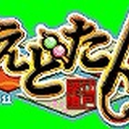 カプコン、『続えどたん』『ブレスオブファイアIV』などをケータイ向けに配信