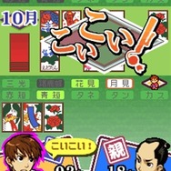 カプコン、『続えどたん』『ブレスオブファイアIV』などをケータイ向けに配信