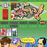 カプコン、『続えどたん』『ブレスオブファイアIV』などをケータイ向けに配信