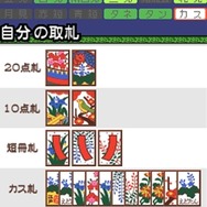 カプコン、『続えどたん』『ブレスオブファイアIV』などをケータイ向けに配信