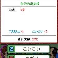 カプコン、『続えどたん』『ブレスオブファイアIV』などをケータイ向けに配信