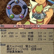 カプコン、『続えどたん』『ブレスオブファイアIV』などをケータイ向けに配信