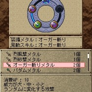 カプコン、『続えどたん』『ブレスオブファイアIV』などをケータイ向けに配信