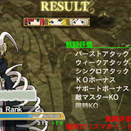 アンチェインブレイズ レクス