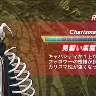 アンチェインブレイズ レクス