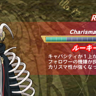 アンチェインブレイズ レクス